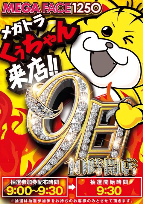 クラブハウス川崎のtwitterイラスト検索結果 クラブハウス川崎のtwitterイラスト検索結果