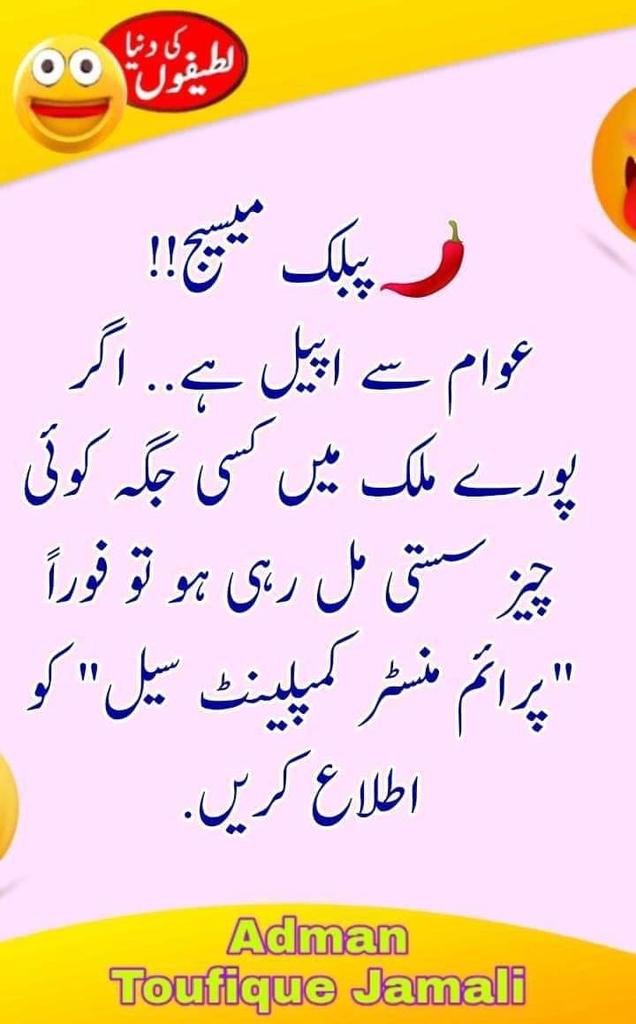 VOICE OF CHOLISTAN (@voiceofcholist1) on Twitter photo 