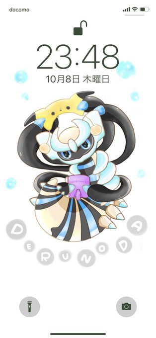 ギラティナのtwitterイラスト検索結果 古い順