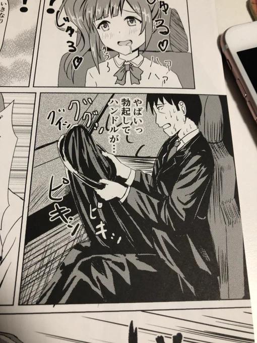これほんとすき 