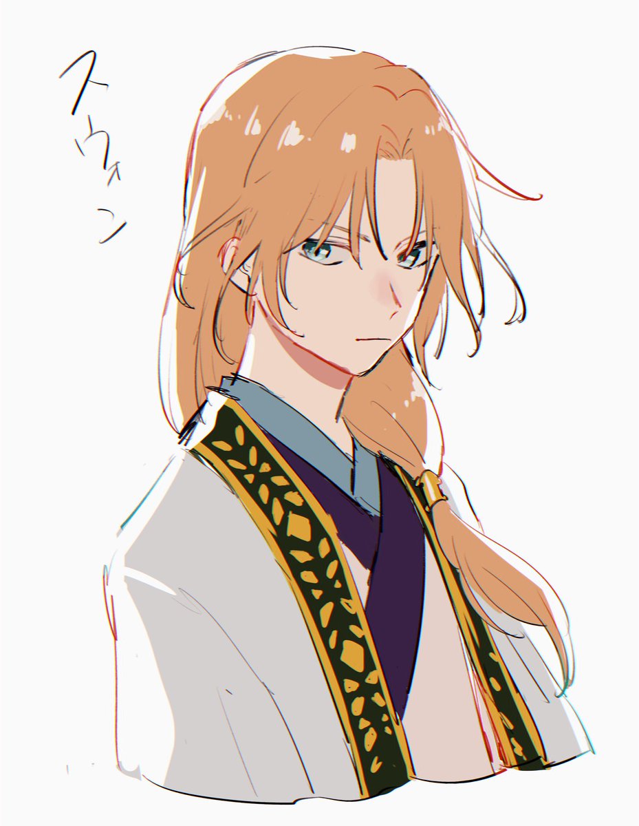 リクの暁のヨナ、スウォンです