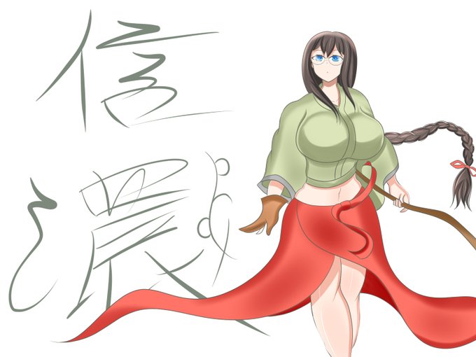 信濃進水日のtwitterイラスト検索結果 信濃進水日のtwitterイラスト検索結果