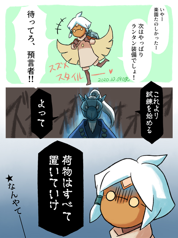 Skyイラスト Min T ミント Skyイラスト Min T ミント