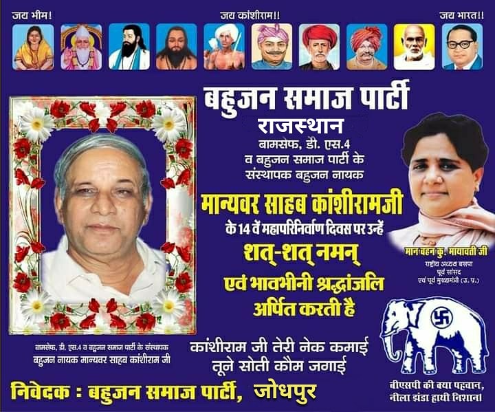 Parvati buddh (@buddhparvati) on Twitter photo 