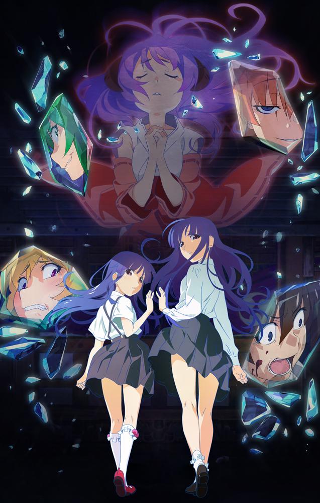 Higurashi no Naku Koro ni (2020) Folder Icon by Kikydream on