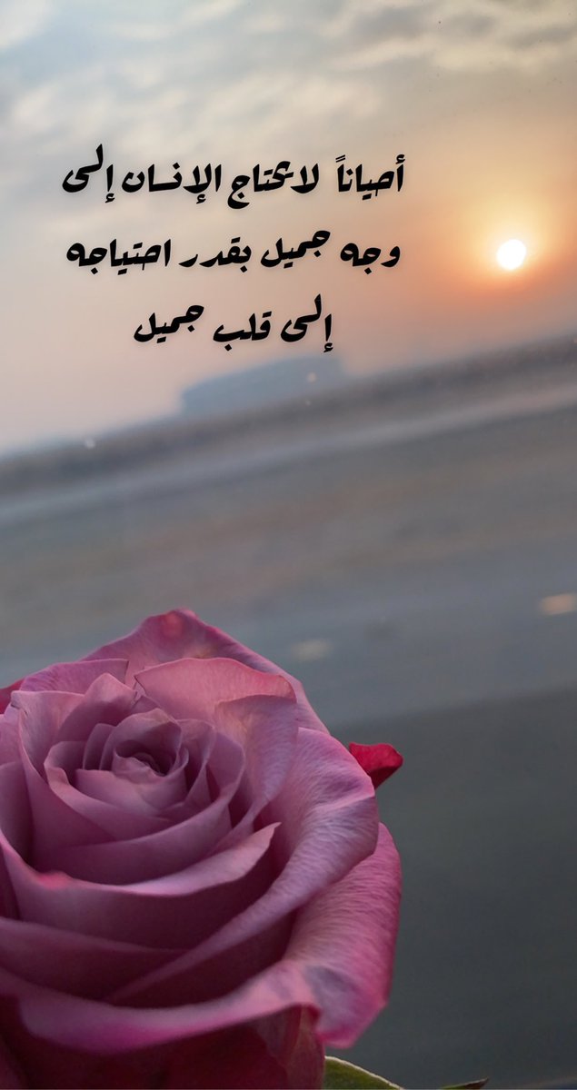 1415Hooo's tweet photo. عبارة جميلة للراحل الكاتب رحمه الله د /غازي القصيبي  (خذوها كهدية ثمينة وطاب لكم وبكم المساء) https://t.co/HAQCad8XCc