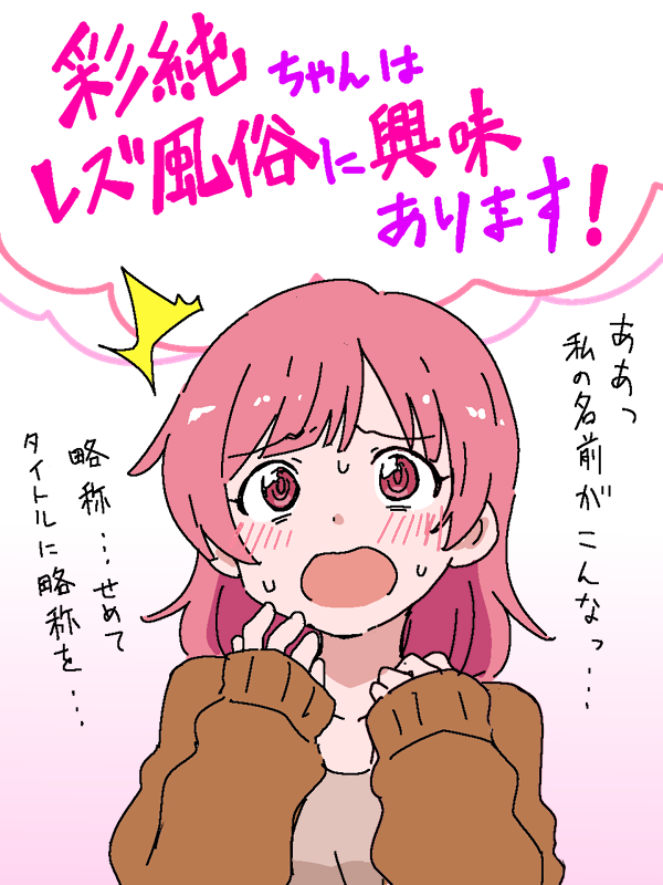 @kur0r0 クロ先生お誕生日おめでとうございます!コミック百合姫 隔月連載応援しております!! 