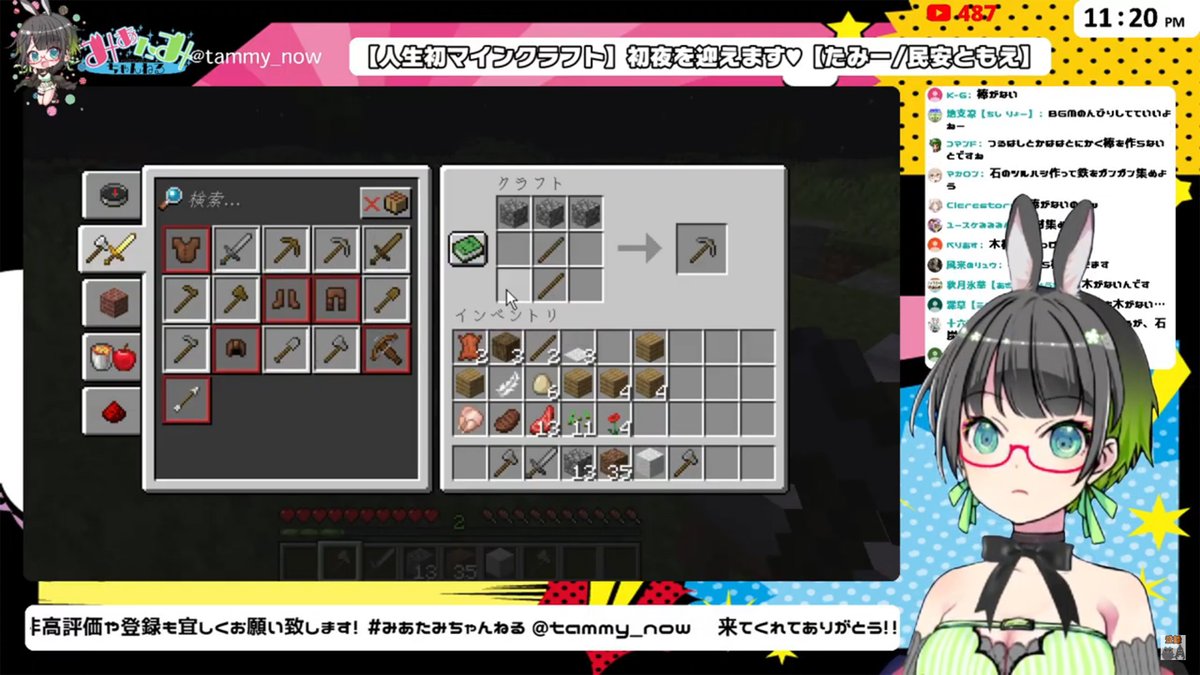 Uzivatel ちー Na Twitteru 今日は 人生初マイクラを配信 と落男シーズン2 合う人合わない人いるけど たみーはどっちかな まぁ普通に死んじゃうよねｍ 襲われて死ぬし 空腹で死ぬし 溺れて死ぬし 落ちて死ぬｍ 基本を覚えて 色々やってみて