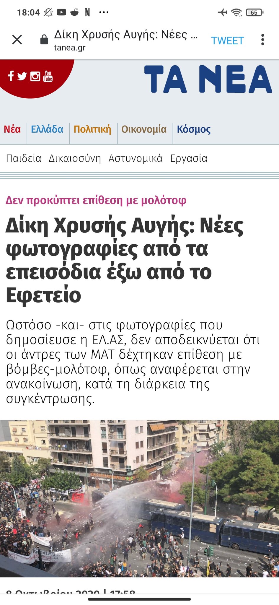 Εικόνα