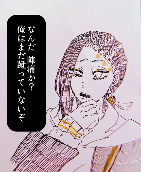 # リプ来たセリフで一コマ描く 
あざまる!!! https://t.co/5ftShb9dg3 