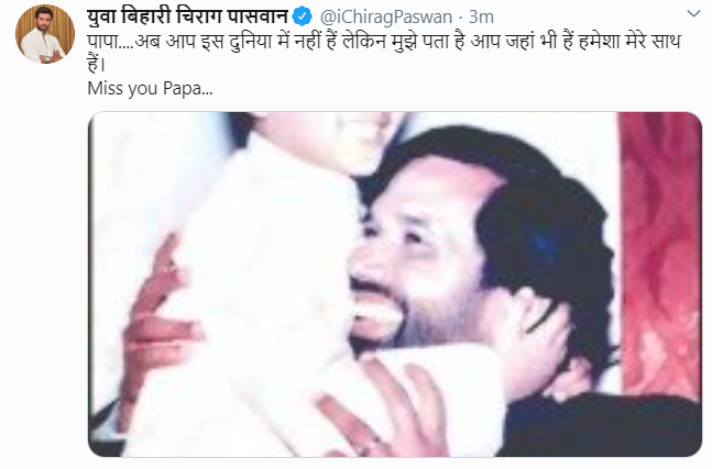 Union Minister and LJP leader Ram Vilas Paswan passes away, tweets his son Chirag Paswan.