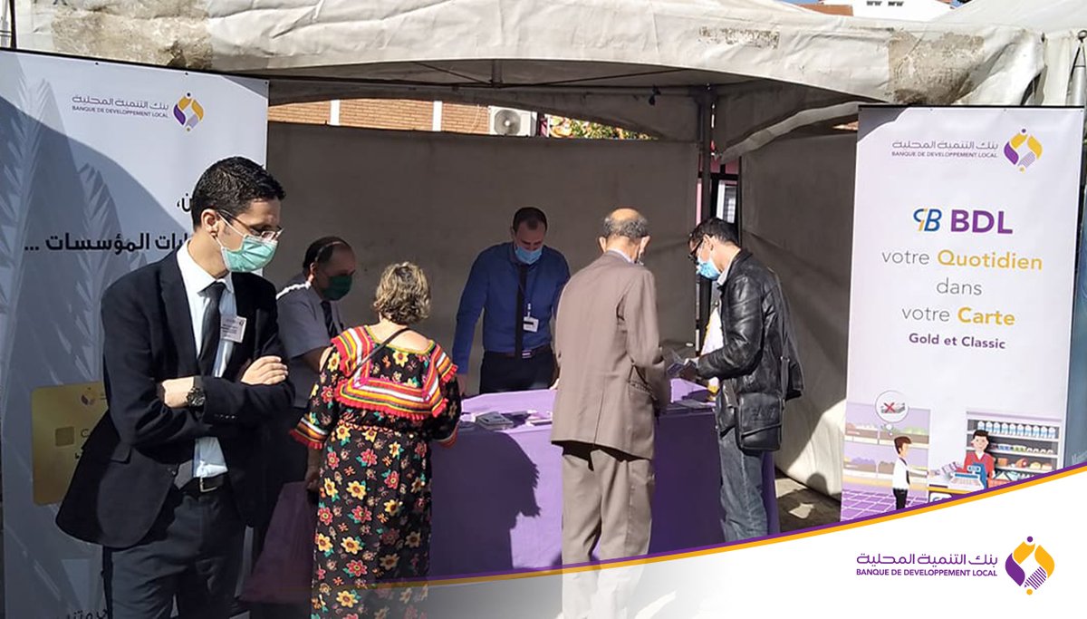 شارك بنك التنمية المحلية في يوم تحسيسي وإعلامي حول الدفع الإلكتروني بولاية تيزي وزو يوم 07 أكتوبر 2020، المنظم من طرف المديرية الولائية للبريد والمواصلات السلكية والاسلكية للولاية
#TPE
#CIB