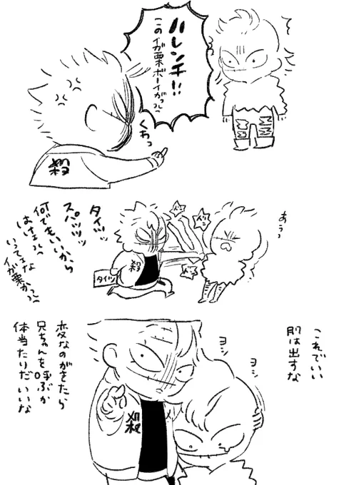 見続けると可愛く思えてくるのでトゲトゲアバンギャルドもカワイイなって思います。 