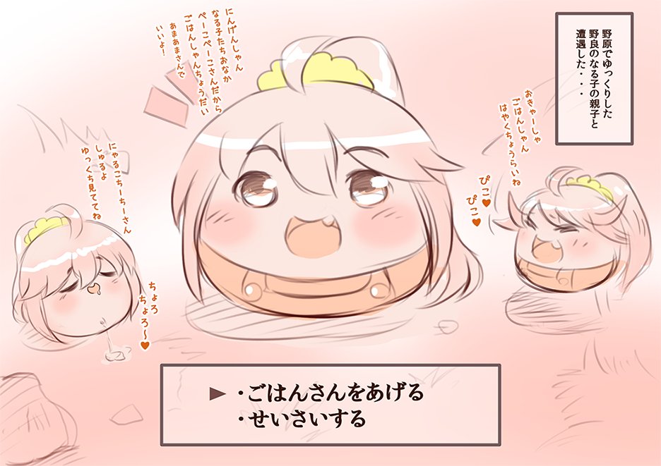 てるを お仕事とskeb 募集中 中の餡子が飛び出ない程度に躾けないとですね デコピンとか ちょっとでも高いところから落とすだけでもアウトなので