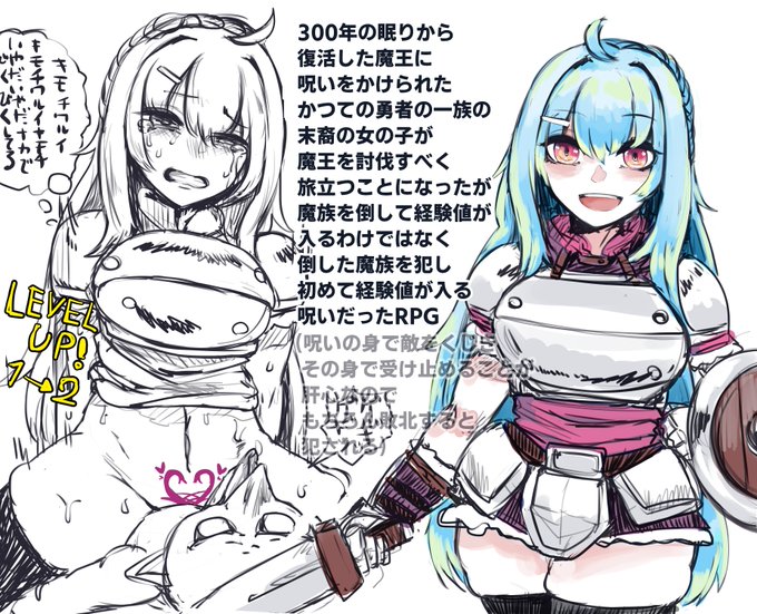 こういうゲームがやりたいです 