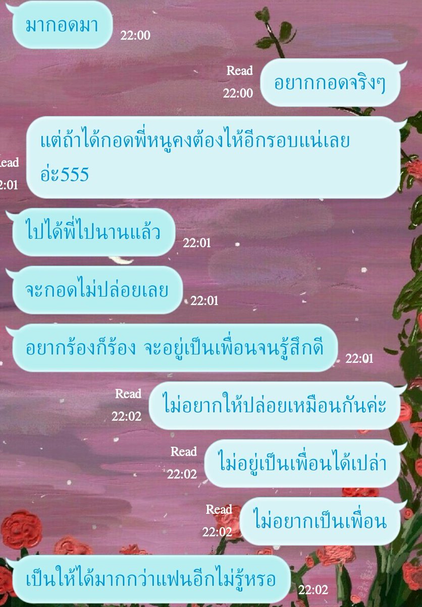 Raijail @อันฟอลได้เลยค่ะ tweet media