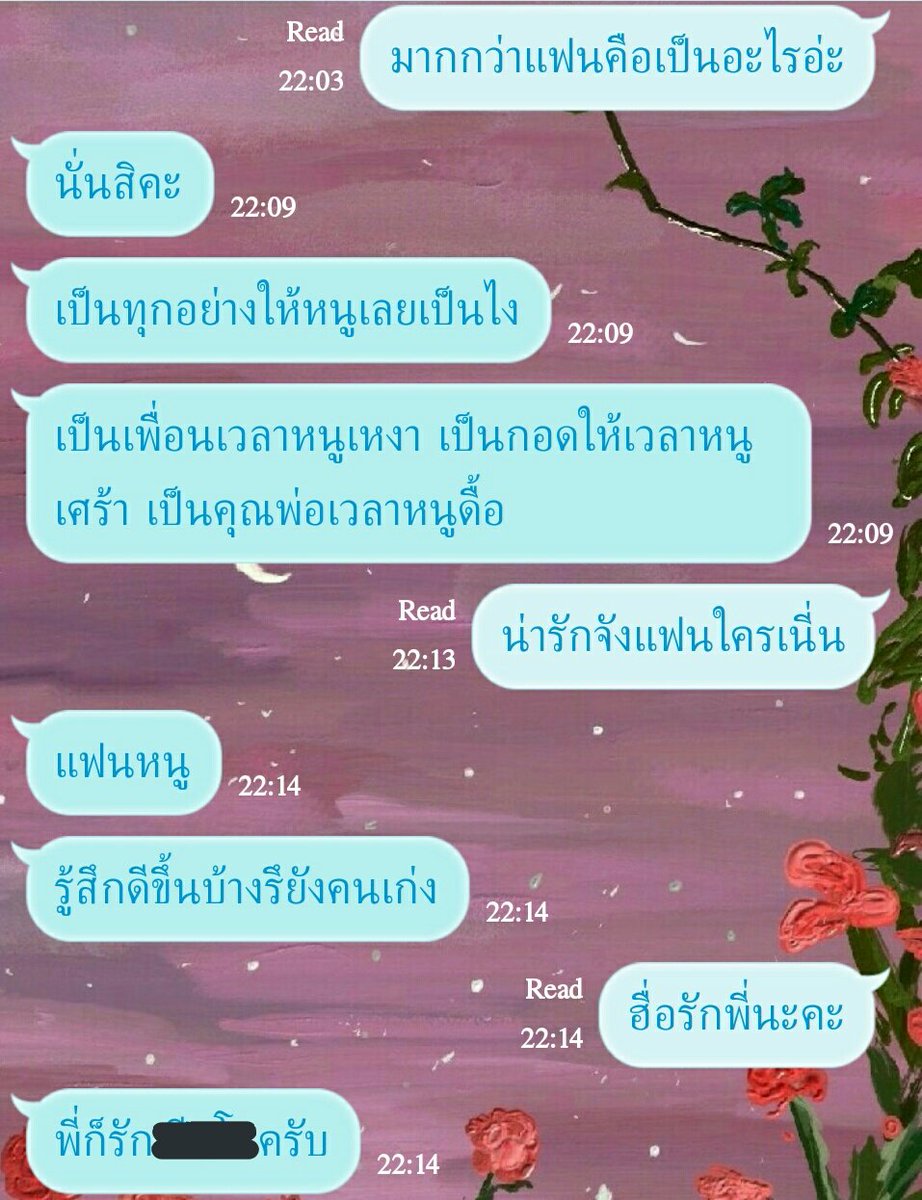 Raijail @อันฟอลได้เลยค่ะ tweet media