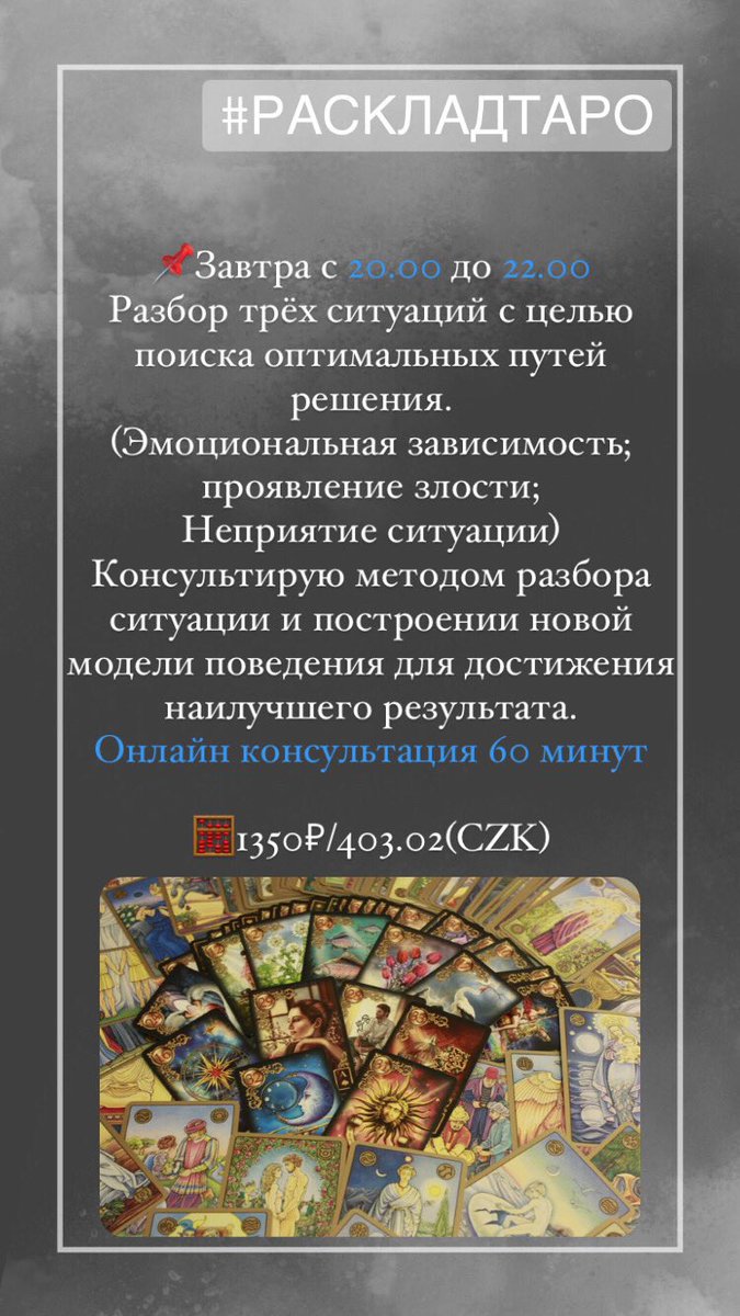 Ks_EsTeL's tweet photo. Завтра 9 октября! https://t.co/iE3RivFsAN