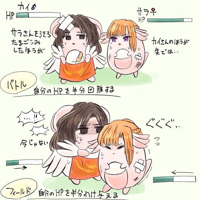 カイサラのtwitterイラスト検索結果 カイサラのtwitterイラスト検索結果