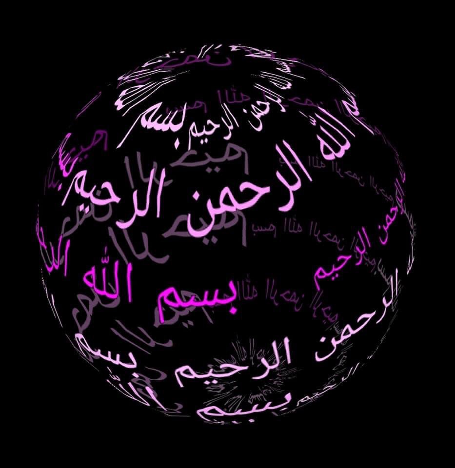 ladyfacesbyele1's tweet photo. #allah #ball #arabiccalligraphy #3dart  #art #digitalart https://t.co/amcNUiBYzD