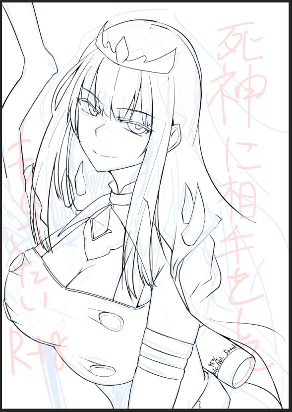 寝よ! 