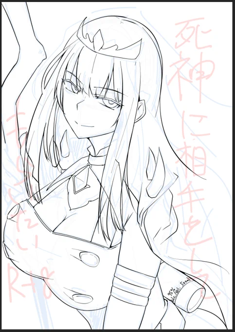 寝よ! 