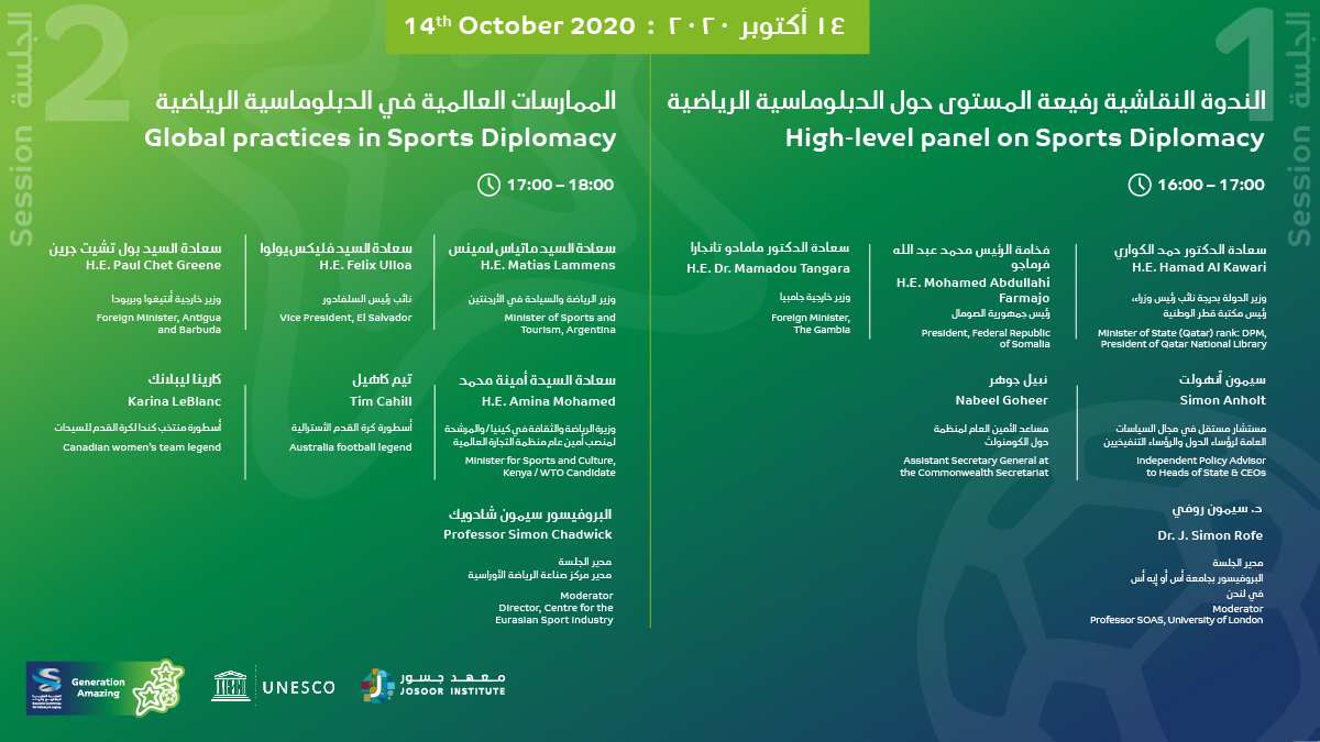 معهد جسور tweet media
