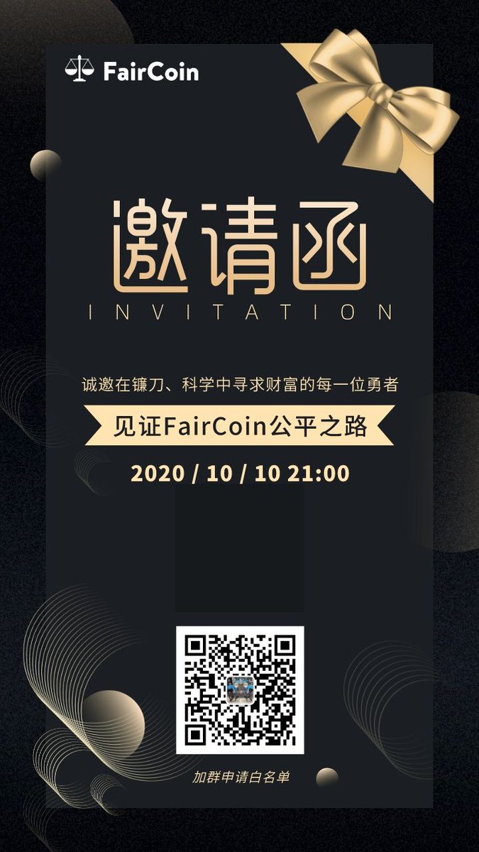 faircoinccc's tweet photo. 公平舞台上静候每一位财富追寻者的到来 https://t.co/sJgLn5bmoR