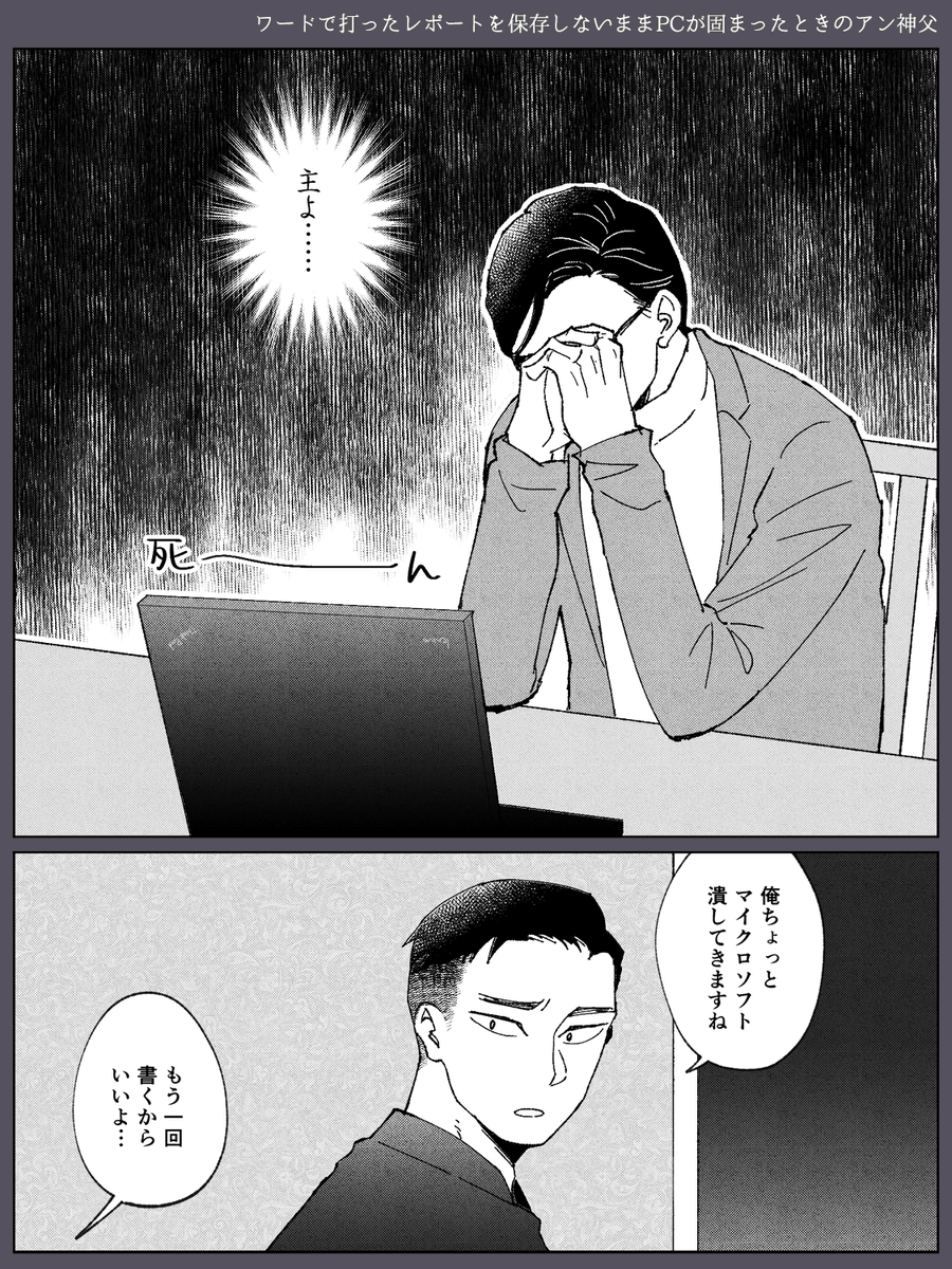 描いた 