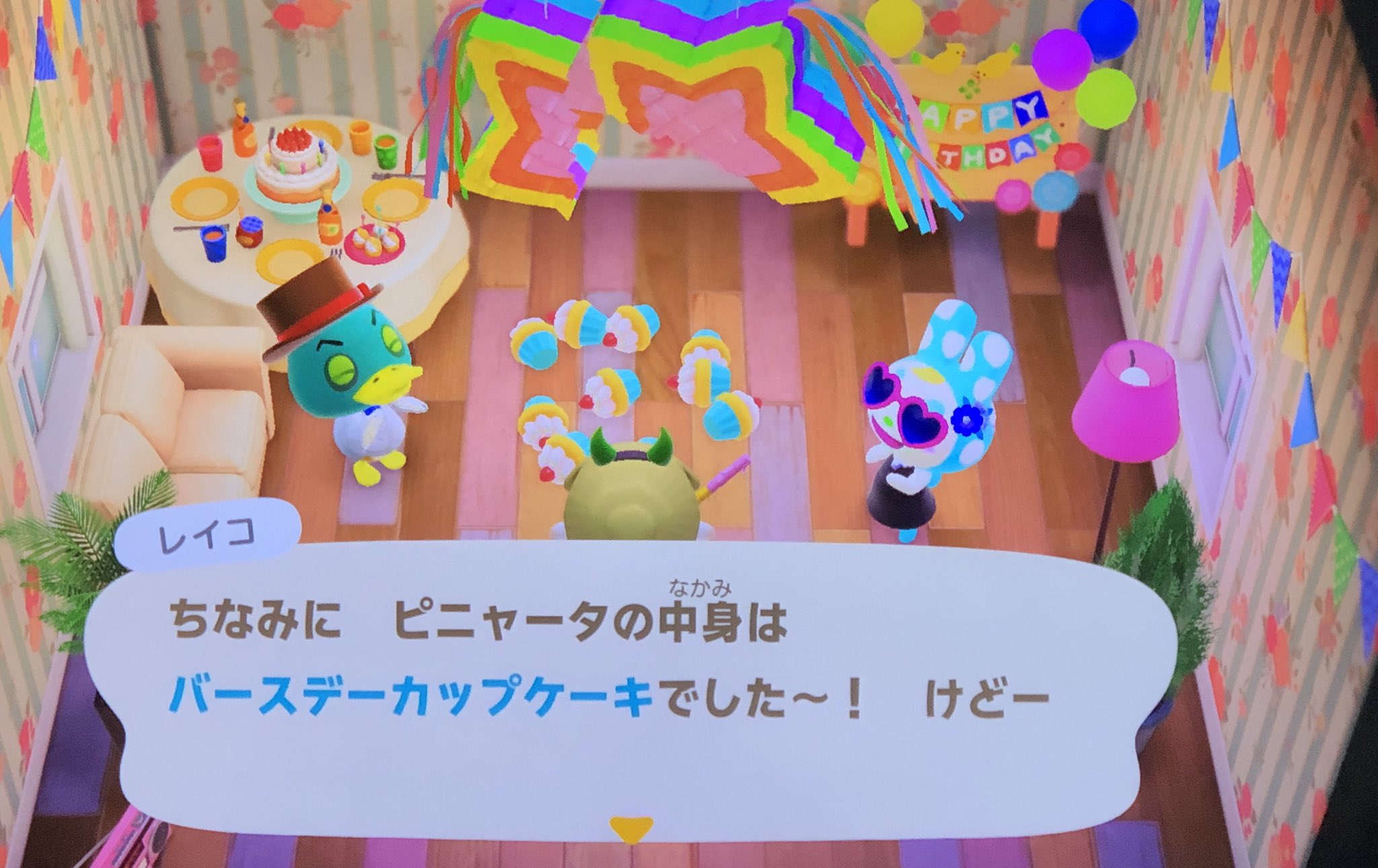 ピニャータ割り Twitter Search Twitter