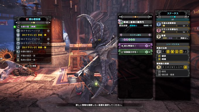 Xt579さん がハッシュタグ Mhw をつけたツイート一覧 4 Whotwi グラフィカルtwitter分析