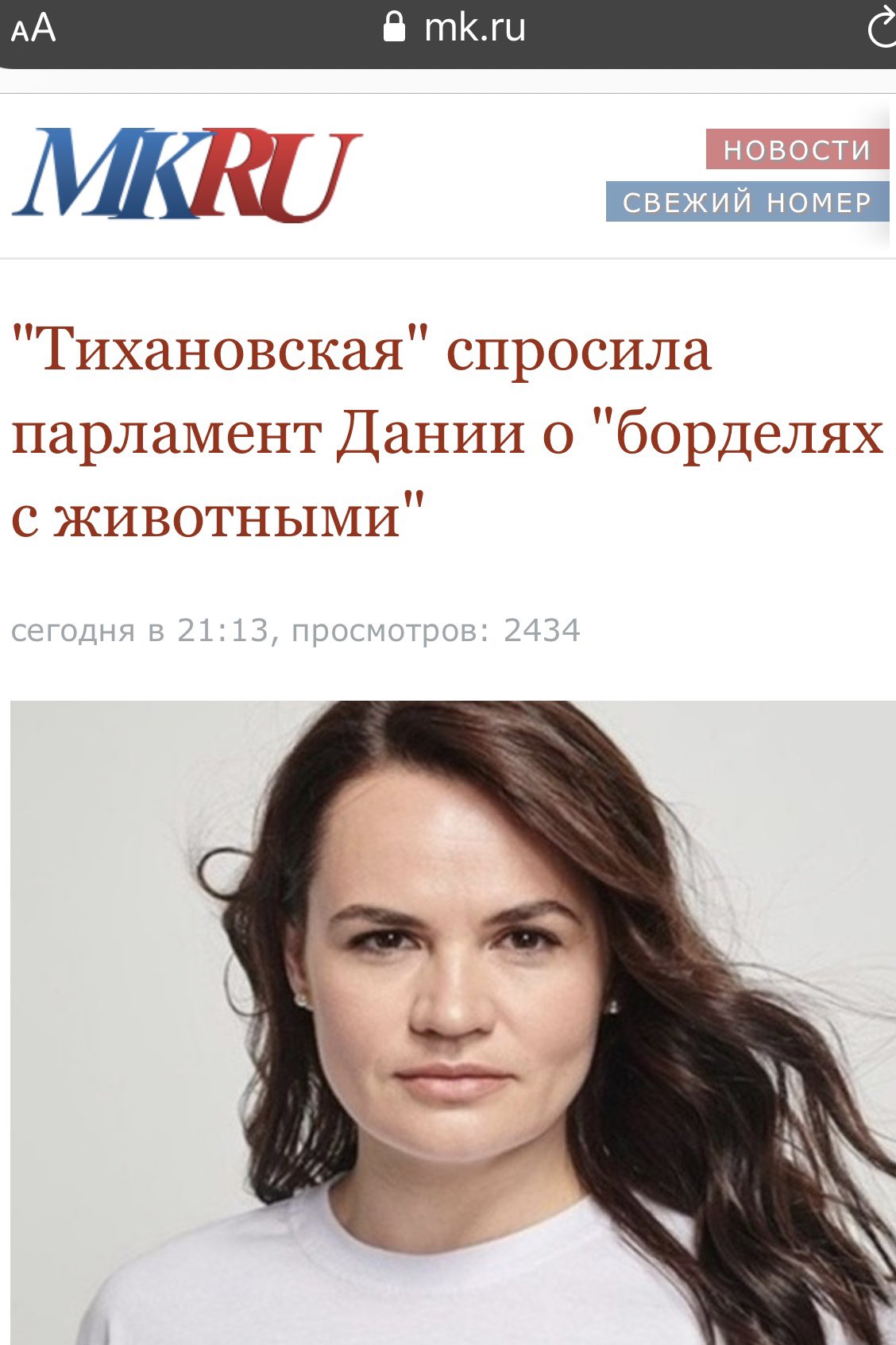 Изображение