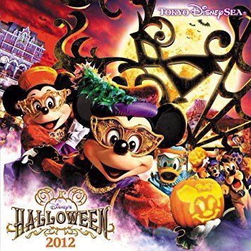 ディズニーハロウィーンのtwitterイラスト検索結果 ディズニーハロウィーンのtwitterイラスト検索結果