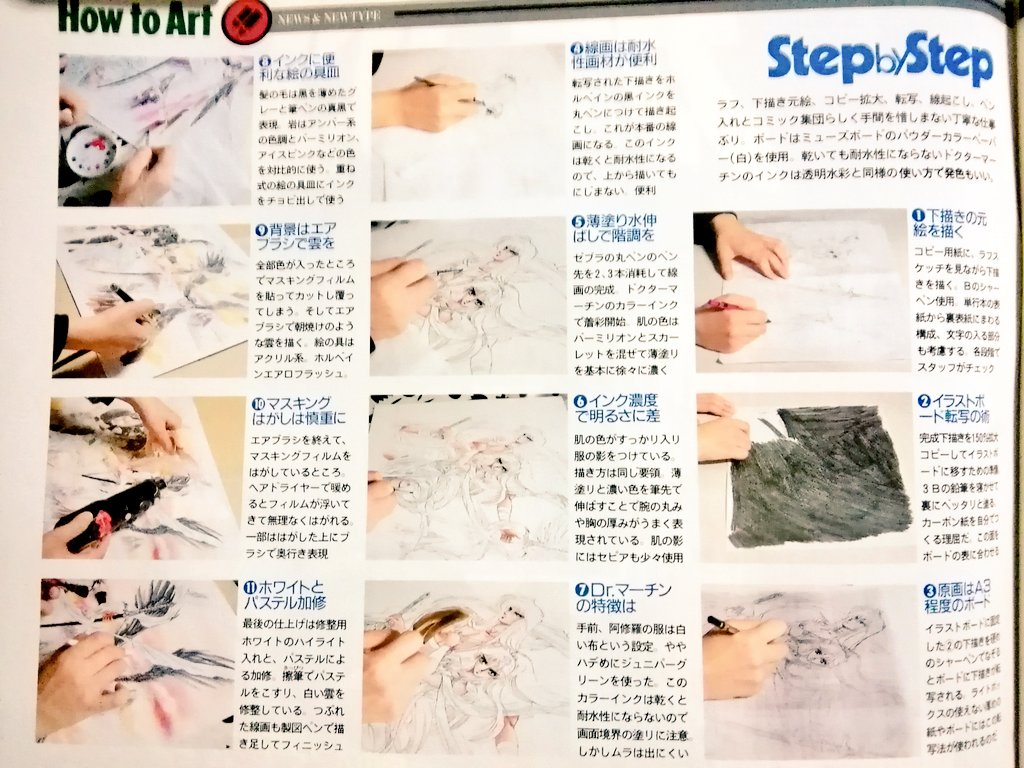 Twitter पर 黒電話 須佐神社 女性7人のクリエイター集団 Clamp Twitter पर 黒電話 須佐神社 女性7人のクリエイター集団 Clamp