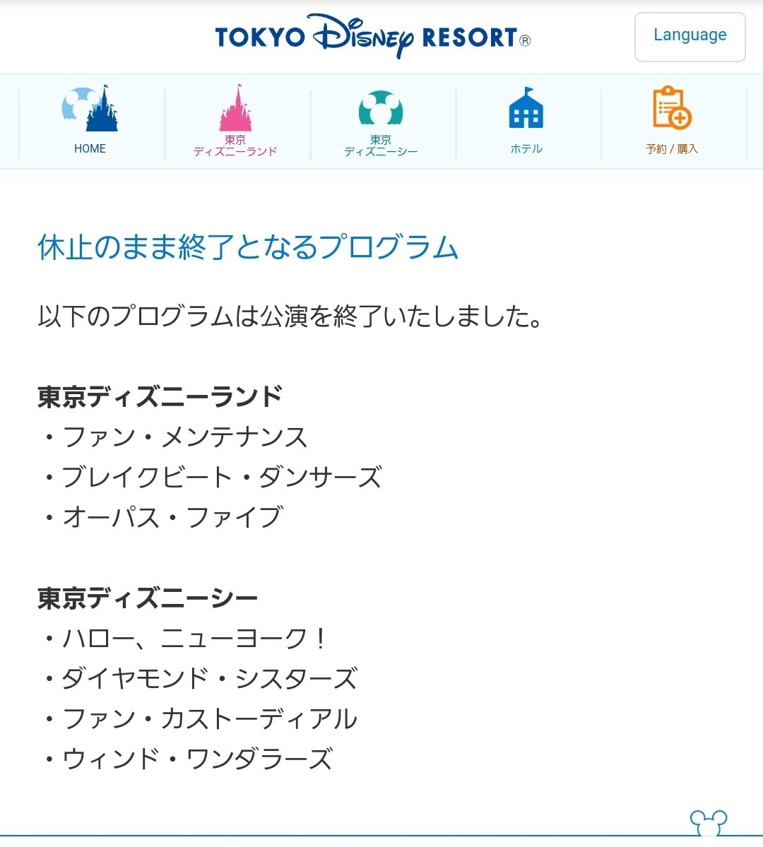 峯崎圭輔 ちょっぷ まじかー こんな感じで無くなっちゃうなんて なんと言えばいいか 言葉にできない 沢山想いもあるし でもこの状況も理解していないわけではないし いや きっとまたいつか このエンターテイメントが沢山の笑顔を届けに来 峯崎圭輔 ちょっぷ まじかー こんな感じで無くなっちゃうなんて なんと言えばいいか 言葉にできない 沢山想いもあるし でもこの状況も理解していないわけではないし いや きっとまたいつか このエンターテイメントが沢山の笑顔を届けに来