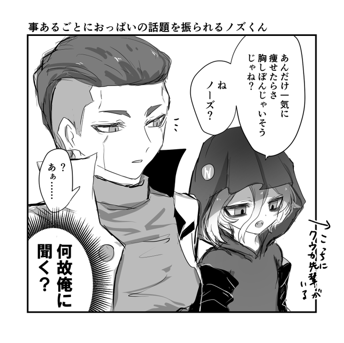 ほり Horimhkw11 さんのマンガ一覧 古い順 3ページ ツイコミ 仮 ほり Horimhkw11 さんのマンガ一覧 古い順 3ページ ツイコミ 仮