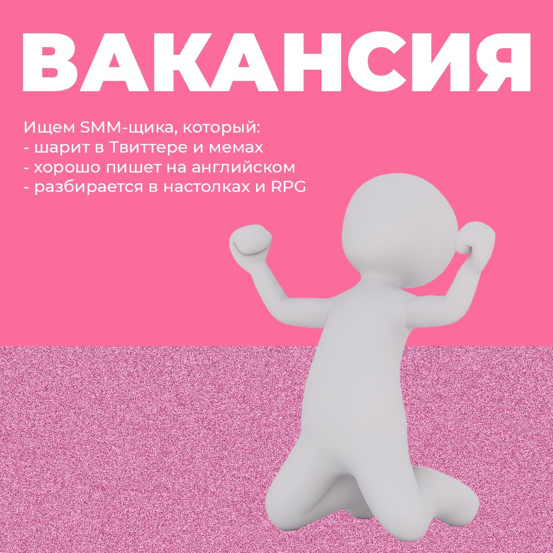 Yoghikitt's tweet photo. Всем привет!
Меня зовут Никита, и я ищу игрового Твиттерского!!!
Что нужно:
1. шарить за игоры
2. Знать английский
3. Уметь отличить Балдурс Гейт от Айсвинд Дейла

Тут тестовое: https://t.co/gcWcQROoag

Лайк, ретвит, отклики ждём!
И да. Реально платим денег за ведение Твиттера https://t.co/VP7WOdqXLU