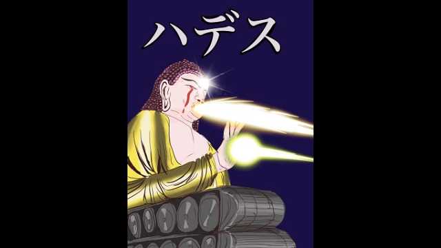 連戦 中華マフィアの正体の正体の正体は Ffs25話 8ページ目 Togetter 連戦 中華マフィアの正体の正体の正体は Ffs25話 8ページ目 Togetter