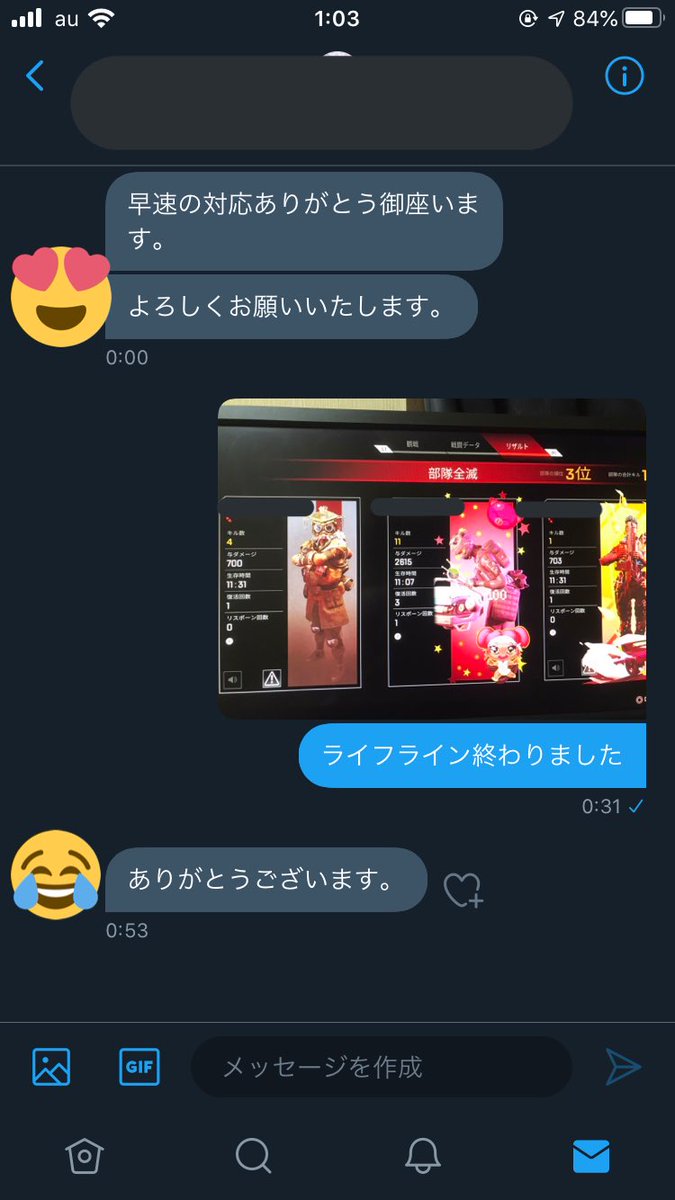 Apex ランク バッチ Apex シーズン4のランク報酬のダイブ軌道やバッジ チャームの詳細 Apex ランク バッチ Apex シーズン4のランク報酬のダイブ軌道やバッジ チャームの詳細