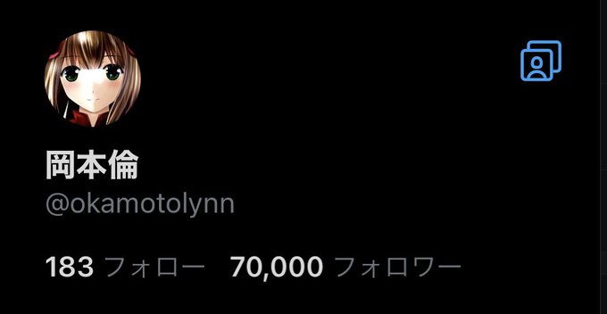 岡本倫さん の最近のツイート 1 Whotwi グラフィカルtwitter分析