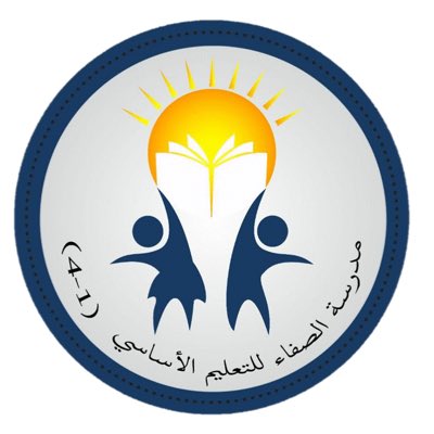 assafaaschool's tweet photo. #صورة_جديدة_للبروفايل https://t.co/Kp8efDWozP