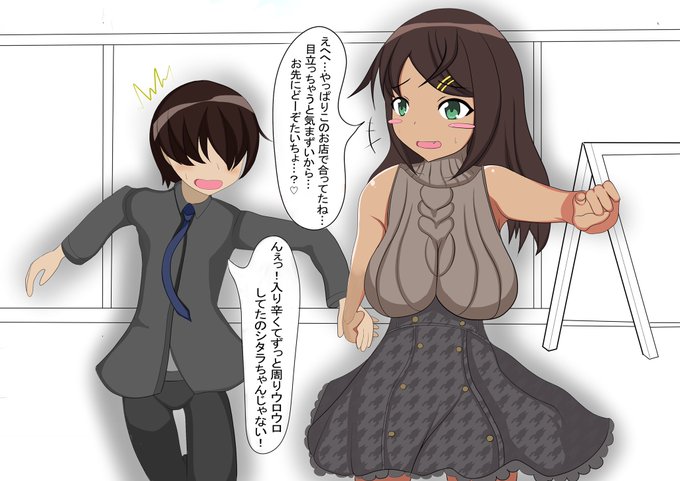 オフ会に参加したはいいけど1人で参加するのに怖くなってショタ隊長に付き添ってもらうシタラちゃん…。一見小学生デートにしか映らないのだ…。#アリスギア  #アリスギアお絵かき 