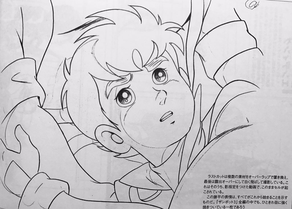エリック うう 父ちゃん 寒い 寒いよ だから風呂に入って寝ます エリック うう 父ちゃん 寒い 寒いよ だから風呂に入って寝ます