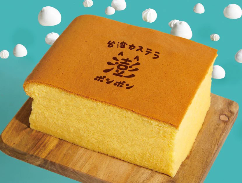 難波でポンポンの次は梅田でファンファンか。
パンダの名前みたい。  