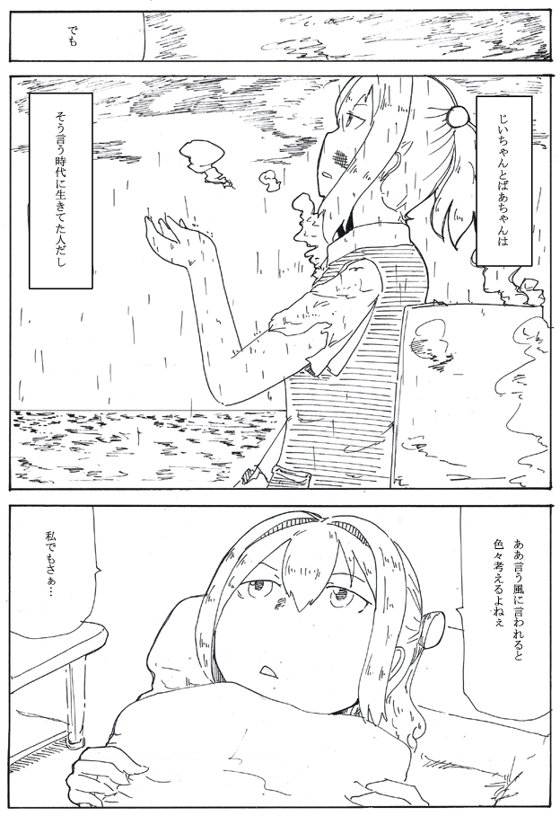 更に懐かしいやつ 