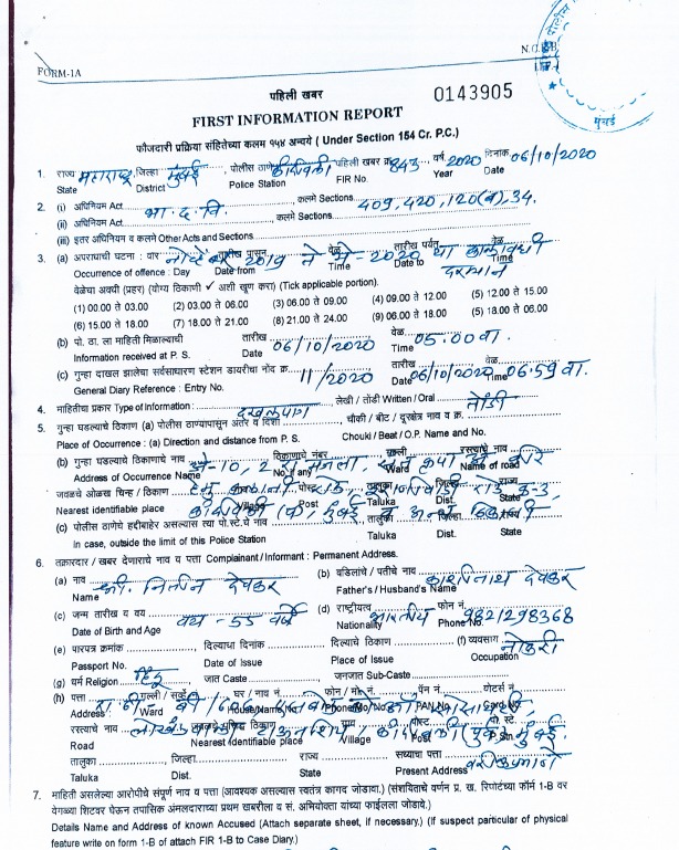 2/ him on 6th Oct 2020 based on secret information had arrested one Ved Vishal Bhandari, who in the course of his arrest and interrogation said he works as Relationship Manager of Hansa Research informed that in order to increase the TRP of India Today channel ...contd 3