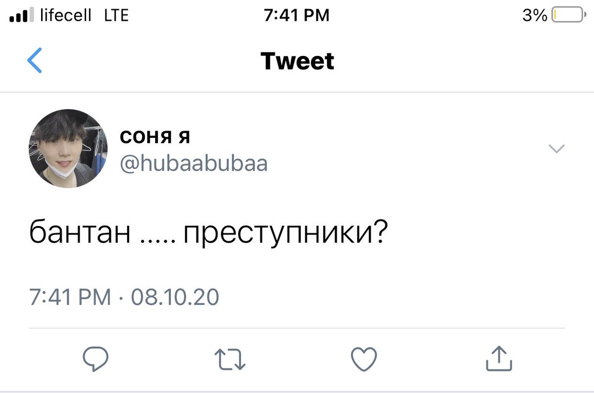 •БТС АУ•

Когда в новостях объявляют о долгожданной задержании всемирно известной южнокорейской группировки грабителей выдыхает вся Азия.