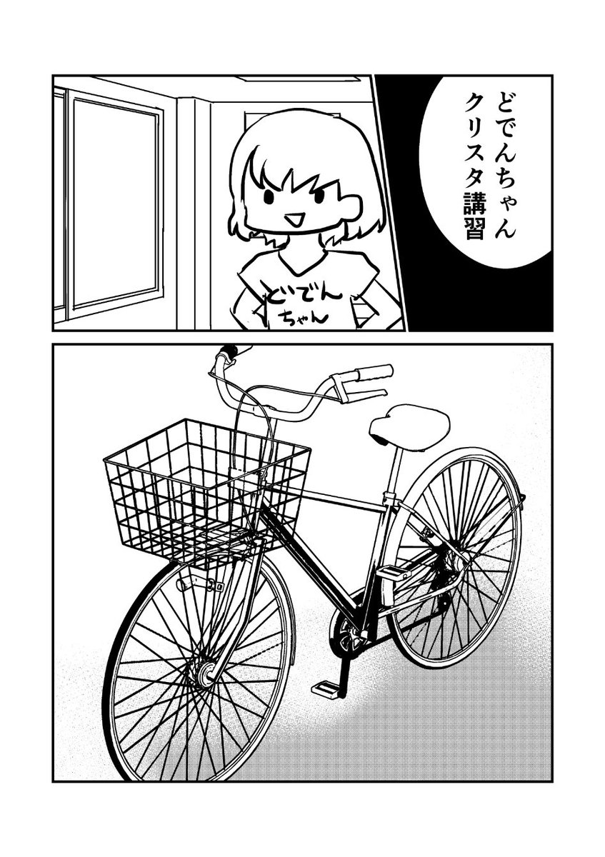 #あんマンサロン 内でクリスタ講師をやりましてん!!
理想と現実の違いたるや…ww
講師むじゅい~~(;^ω^)でもこちらも勉強になって良きですな!!!
