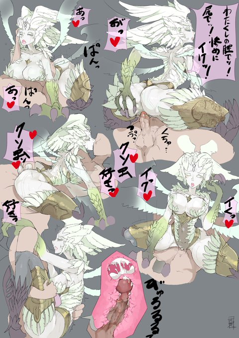 子宮を突くたび罵る声が甘くなっていくクソザコまんこ嵐神ガルーダ 