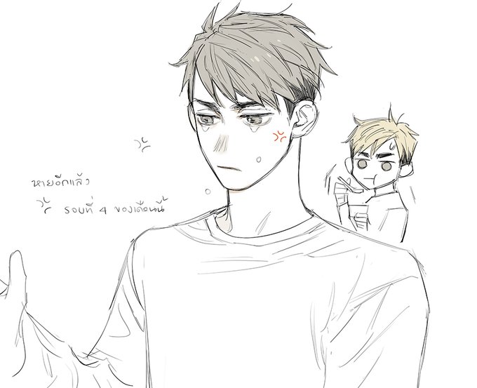สึมอย่าแกล้งน้อง
#HQxOMIX 